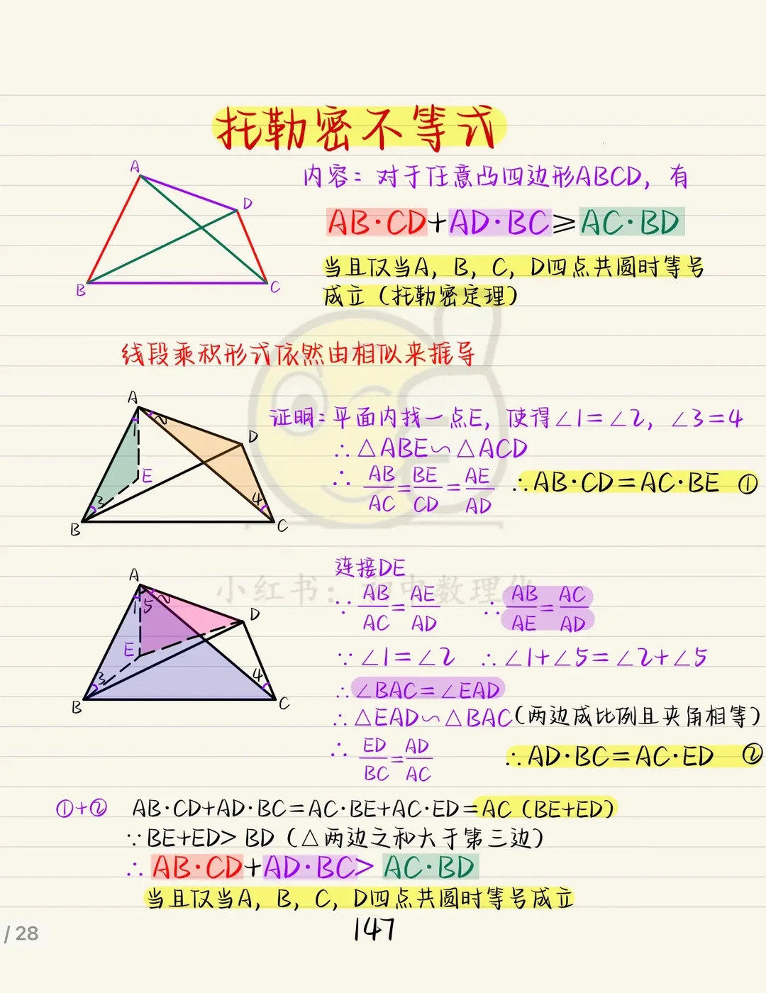 盗我图去水印的人，请适可而止❗❗❗