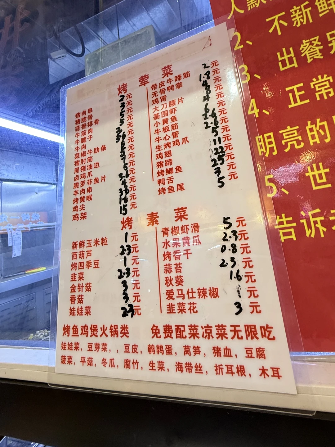 白云区“最便宜”…小店🫟