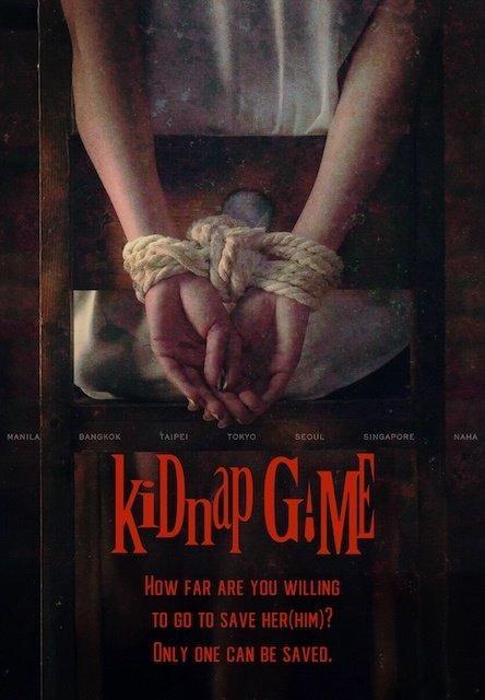 剧名:绑架游戏
主演: 坂口健太郎 / 李准基 / 柯佳嬿 / 邱士缙 / 黄思恬 / 乔尔·托雷 / 娜露潘格慕·柴辛 / 
类型: 剧情 / 悬疑
又名: キッドナップゲーム
百度链接: 
夸克链接： ​