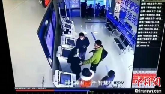  . 警方通报银行现持塑料枪男子 嫌疑人已被抓获