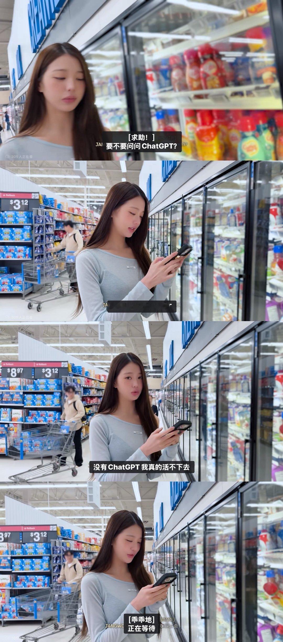 和元英的共同点+1：ChatGPT重度依赖 ​