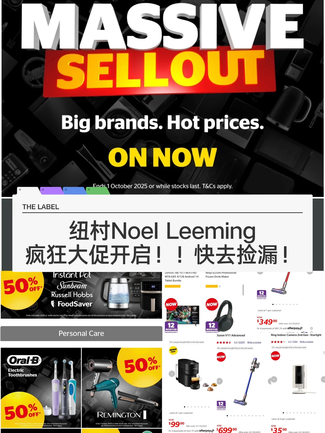 🇳🇿纽村Noel Leeming大促疯抢！