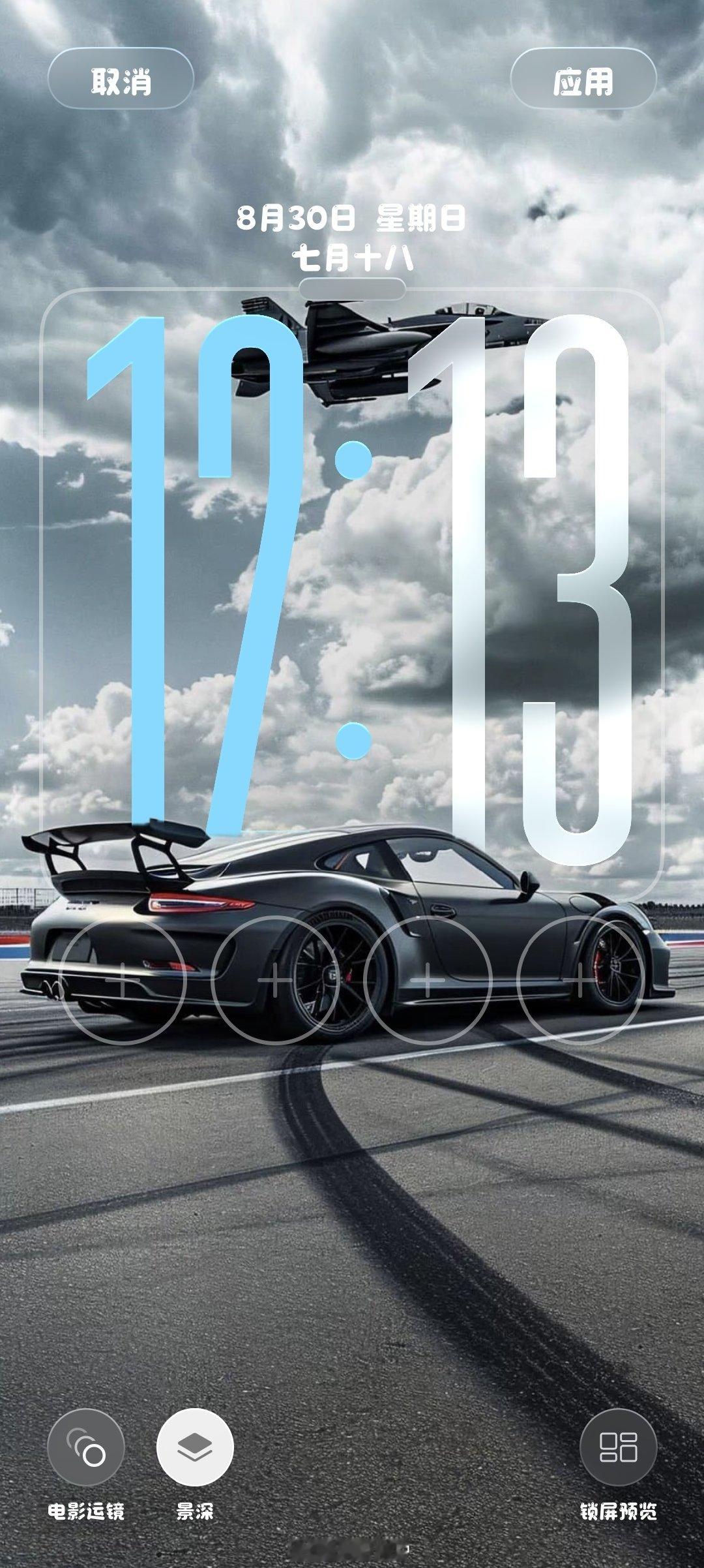 更新到7.0.0.105 SP6后的问题！
更新到7.0.0.105 SP6版本后，我发现桌面锁屏的侧面景深效果消失了；你们是刷全量包解决还是等待后续修复呢？#鸿蒙操作系统##华为手机# ​