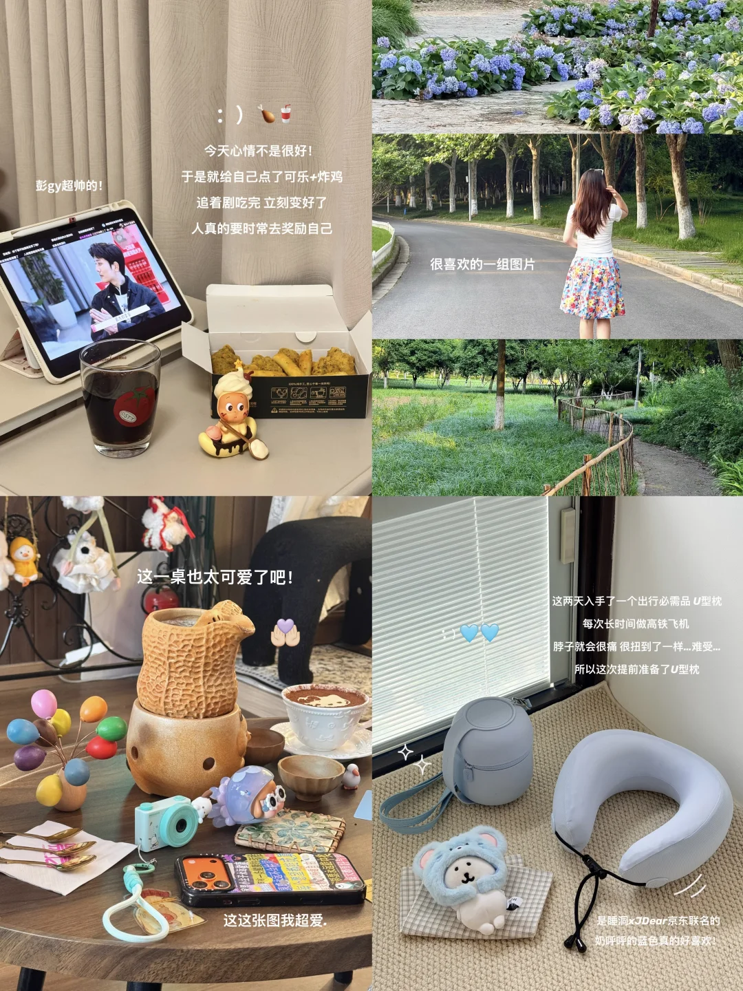 plog🦋：在过一种很满意的生活!!!