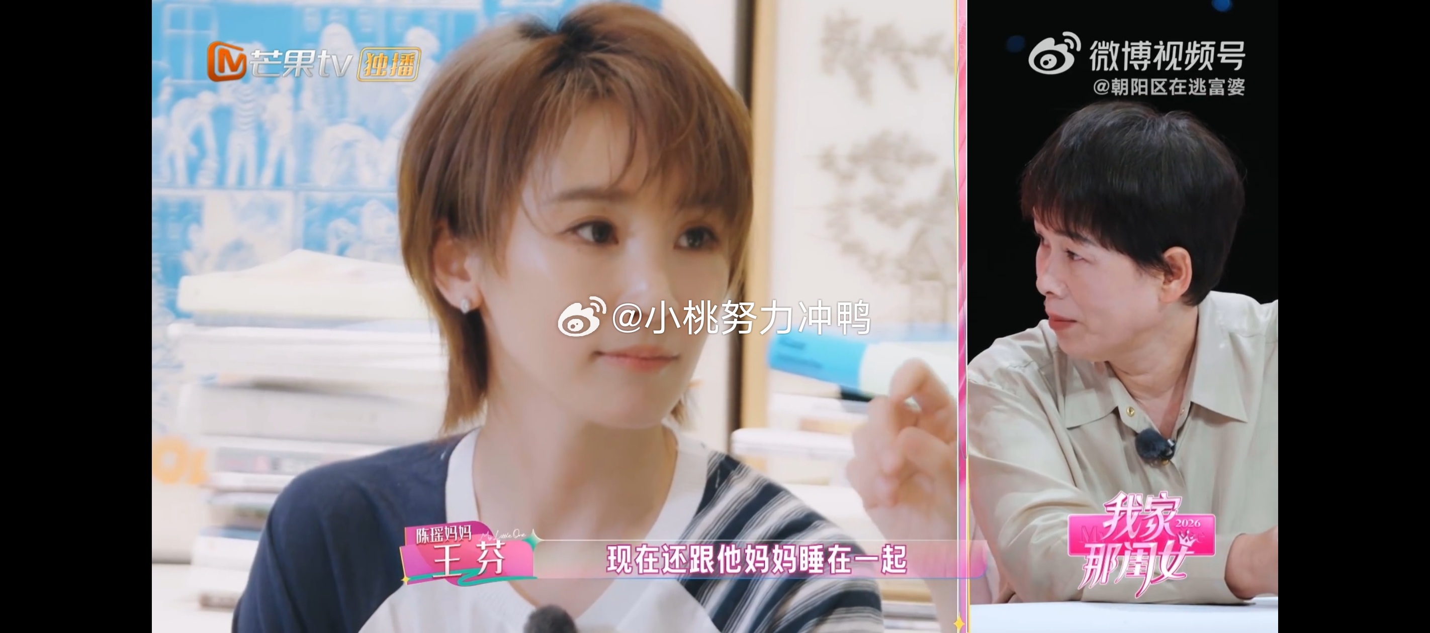 陈妍希坦言生活离不开儿子我家那闺女节目里陈妍希聊起儿子，直言自己的生活已经离不开他，母子之间长久相伴，孩子就是她心底最柔软的牵挂。 ​​​