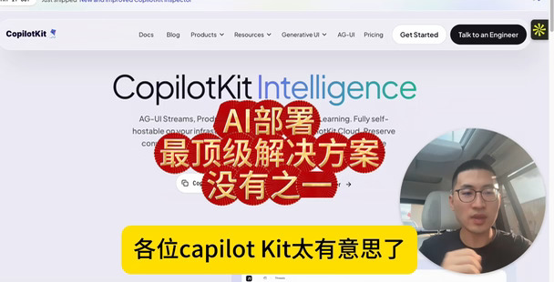 第407集 AI部署最顶级解决方案没有之一