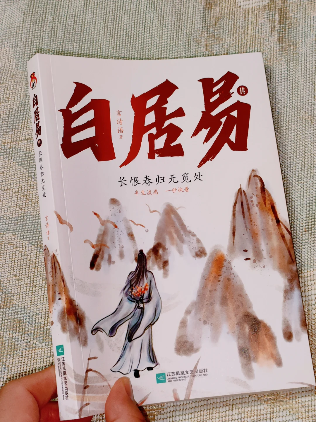 真的好喜欢这本书啊🌿太太太治愈了！