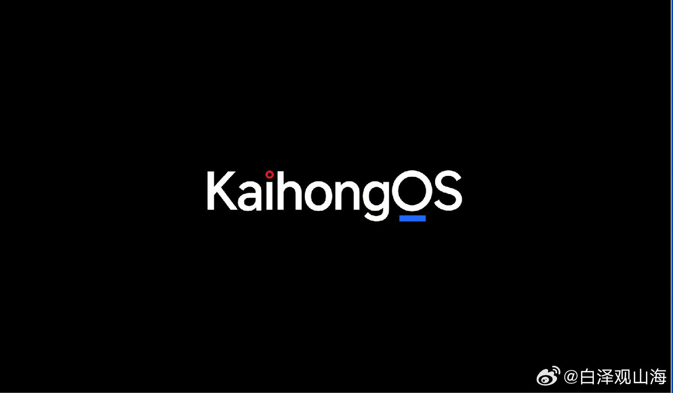 KaihongOS安装方式有多种：单独安装、双系统安装、Windows里安装（虚拟机）。我用VMware Workstation Pro虚拟机成功在Windows10里安装了KaihongOS，很多配置不会搞，直接把虚拟机配置要求都给豆包工作任务，全部帮我搞定。

这个豆包真的太牛了。 ​​​​