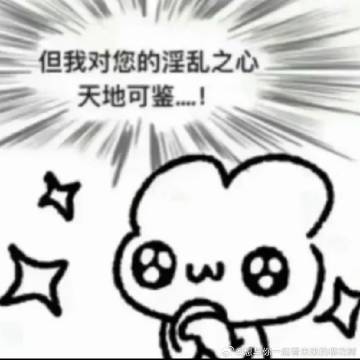 至今找不到冷静追西村力的方法