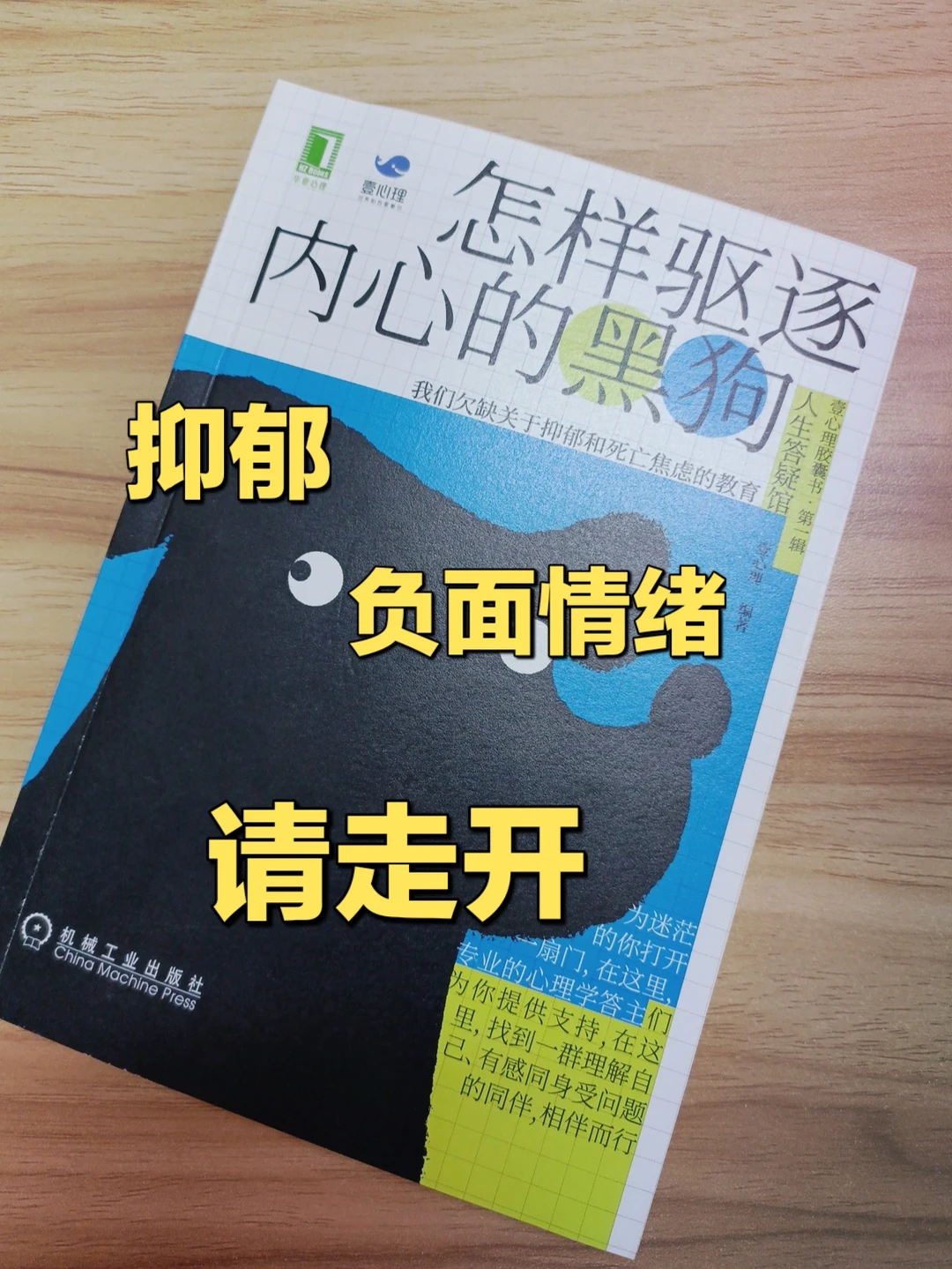 童年和童话，一字之差