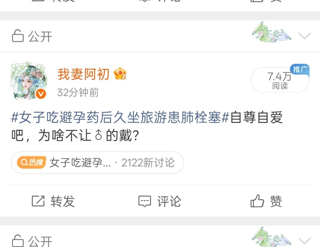 增rs蹭的我好爽啊，直接幸福者耍起，耍起[给力] ​