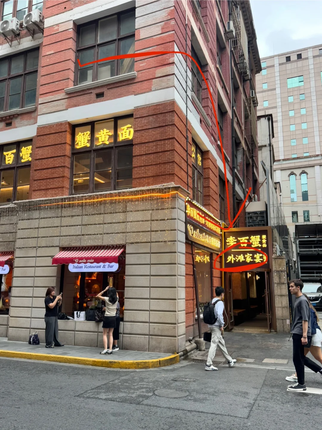 记住上海这个位置！！！一定要空腹去吃的。。。