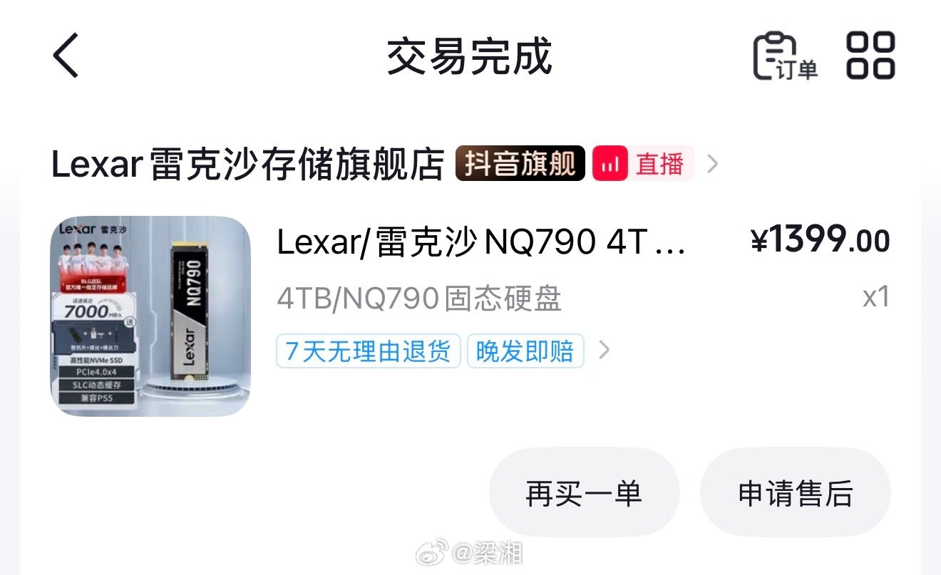 不炒股不关注金融市场的人对这个存储涨价概念不是明显，我突然看到去年9月自己的一个订单。

当时4T的SSD入手价1399，现在同款3499，这简直玩成了金融产品的感觉！今年Mac mini新版也涨价了，手机也涨价了，全是这存储的锅呀[允悲] ​