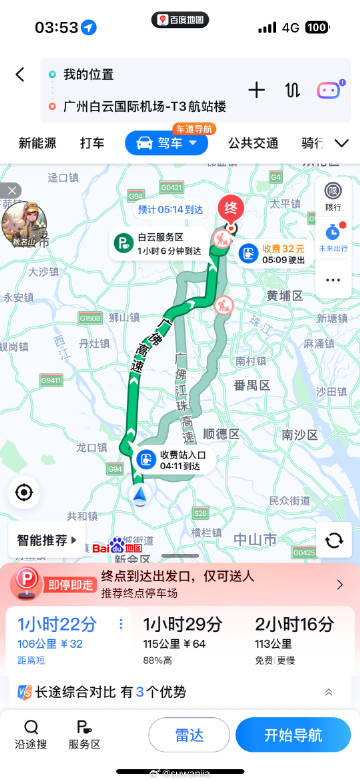 有没有为什么拼过命。