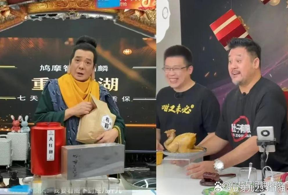 港星集体北上直播带货，观众集体尴尬。 
普通话不标准，产品介绍生硬，互动尴尬到脚趾抠地。 
但是不得不承认，他们真的很拼。 
你看那个演过无数配角的绿叶演员，直播到凌晨两点还在跟粉丝聊天，比那些带货话术娴熟的网红真诚多了。 
经济下行，大家都在努力挣钱，没必要嘲笑。 
职业不分高低，努力的 ​