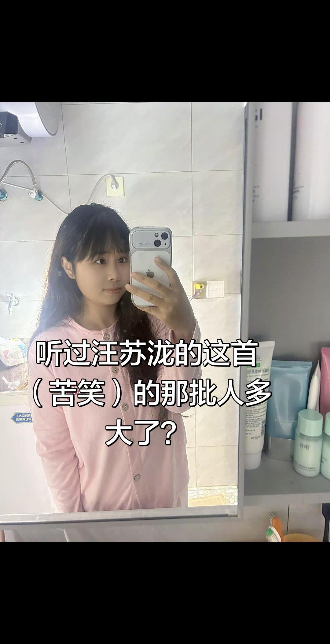 这首歌的前奏一响，仿佛又回到QQ音乐三巨头时代汪苏泷 苦笑 90经典歌曲 玩法达人