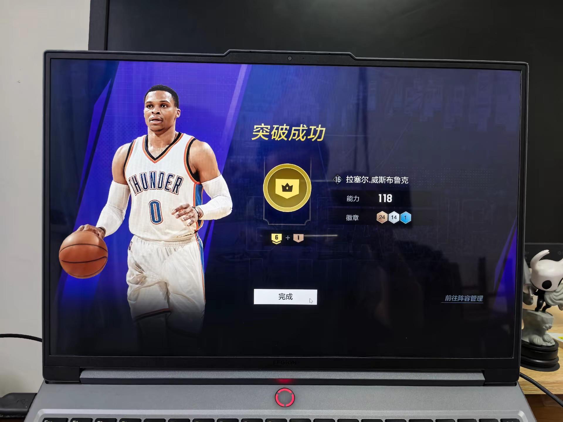 圆满加盟湖人 威少