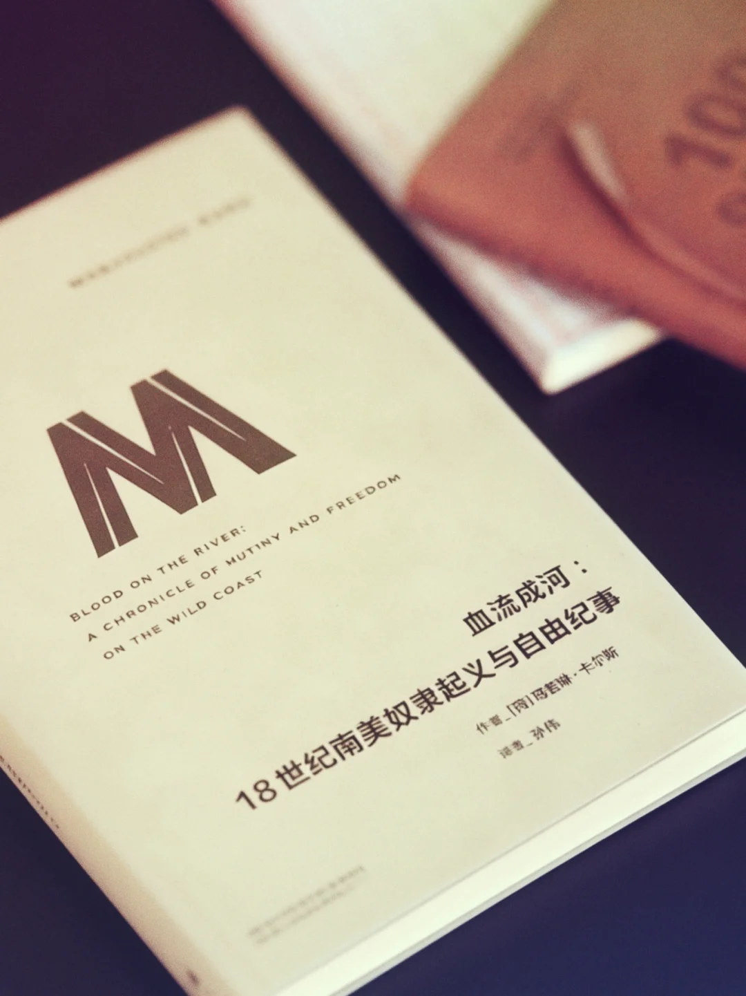 流了血，为啥只换来的相互打架的“自由”？