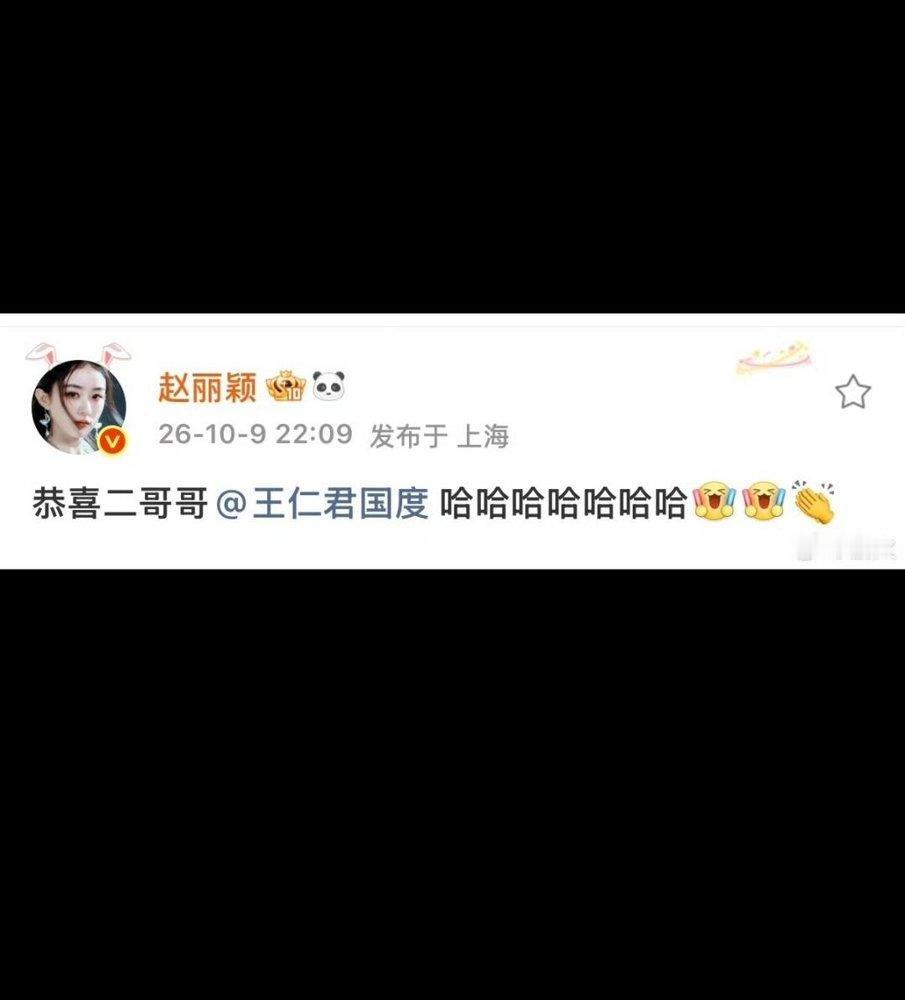 王仁君拿了飞天视帝，最先炸锅的是《知否》里的“盛家”。
刘琳、赵丽颖、张佳宁，连官微都下场了，排着队喊“长柏哥哥出息了”。这哪是祝贺，分明是一家人过年。
他在《浴血荣光》里演教员，拿奖感言就一句：我们不是要复刻一张脸，是要让精神扣动人心。五部戏，同一个角色，硬是演出了层次。
转头第二天开会，他