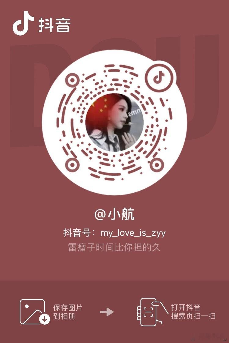 #柳智敏[超话]#  来抖音聚这人最新视频宝宝们，发的是造谣黑料，赞数快3w了[流汗]
理由：该视频针对柳智敏(或粉圈发布饭圈评价)，充斥大量各种造谣诋毁，蓄意挑起事端，引战。视频含有大量人身攻击、隐私泄露，侮辱谩骂、恶意对比、拉踩等互撕引战的行为，违反社区原则和清朗饭圈专项行动要求，并对未 ​