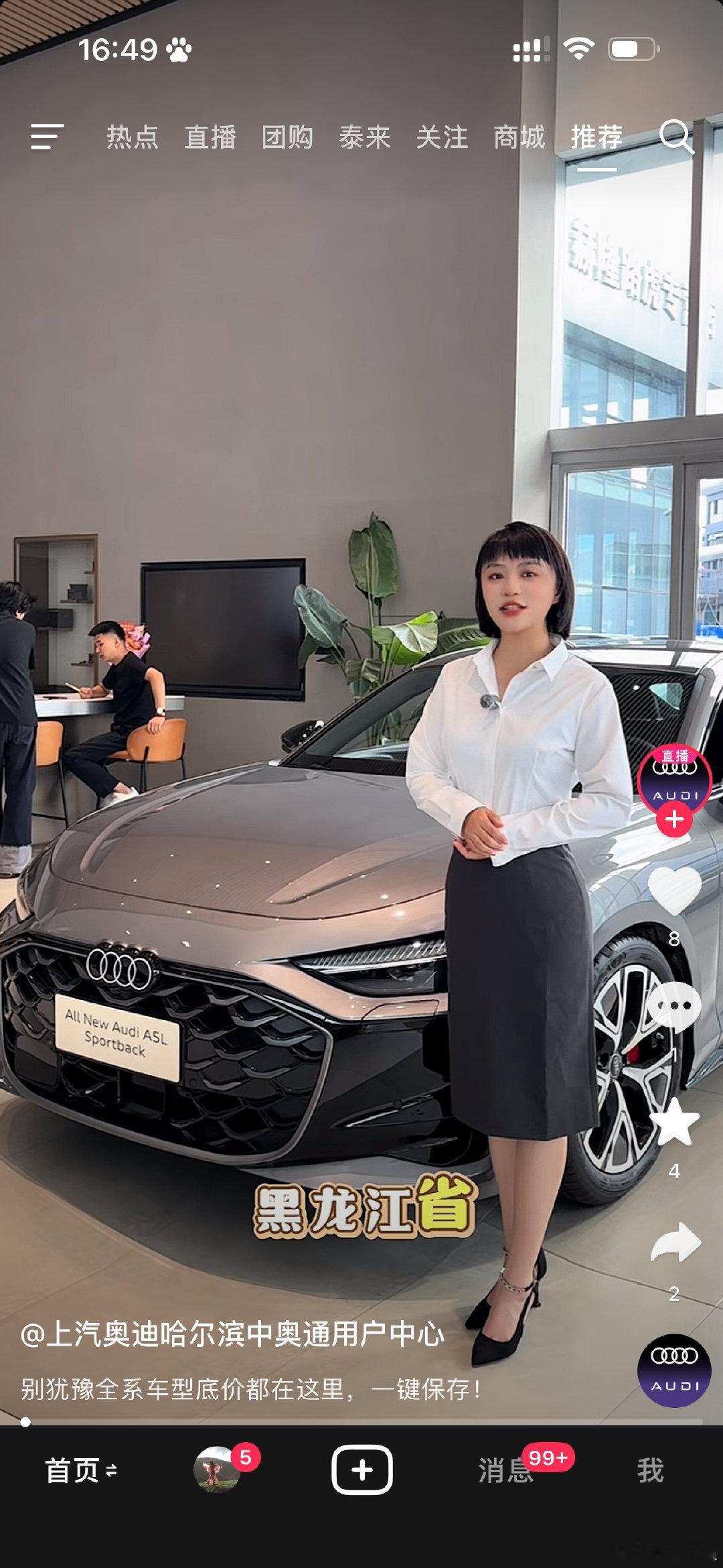 经常幻想毕业了熊我爹一辆suv还是轿子是雷克萨斯还是小奔小马小四圈想着想着就陷入纠结不知道到时候到底要哪个车型好 ​