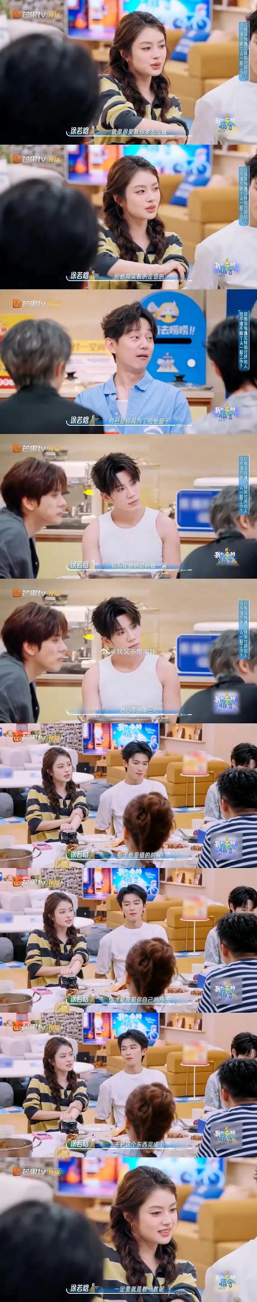 这是在说谁
合作过的男星有 ​