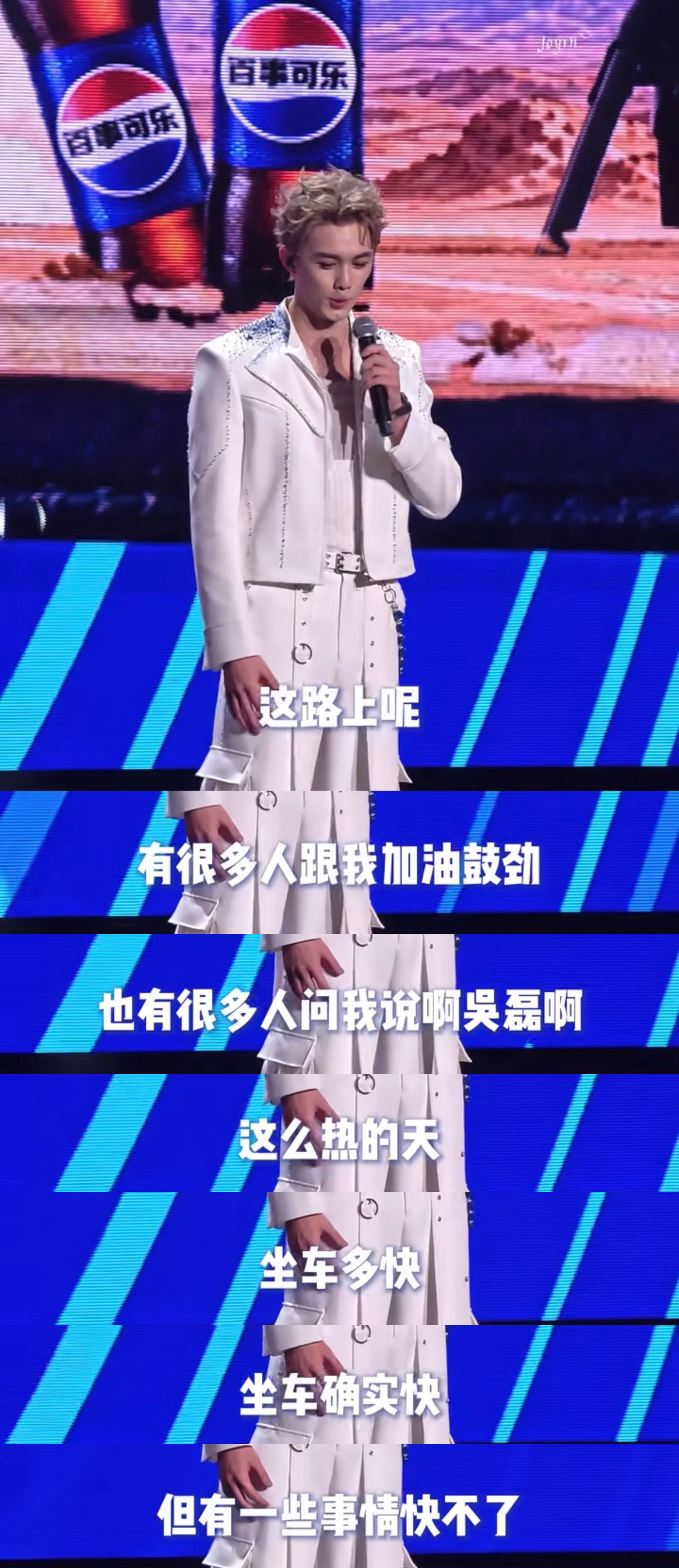 #吴磊一开口全想起来了#听吴磊讲述他的骑行故事，让我对自己现在的状态有了新的审视。

他从万宁到文昌，冒着四十多度的高温，骑行一百多公里，从早到晚，只是为了去看火箭发射。其实他完全可以选择更舒服更快捷的交通方式，但他没有，他知道坐车会快，但有些事情是快不了的，所以他宁愿一步一步去蹬。 ​