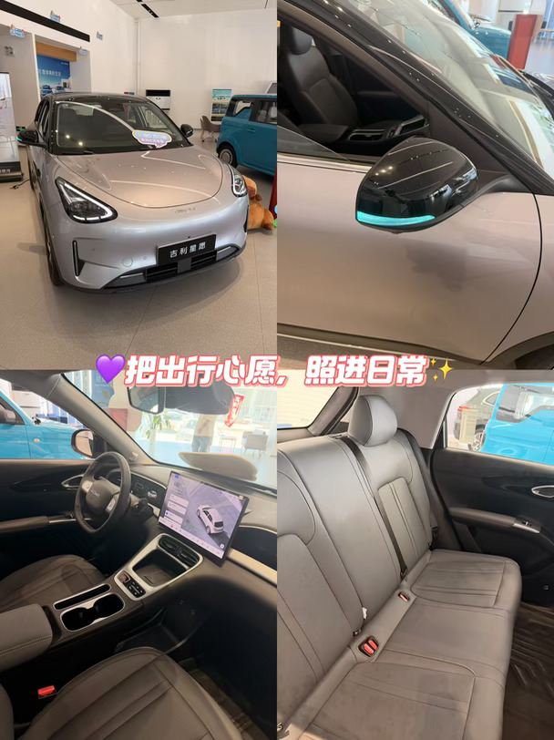 #我们的80万星愿