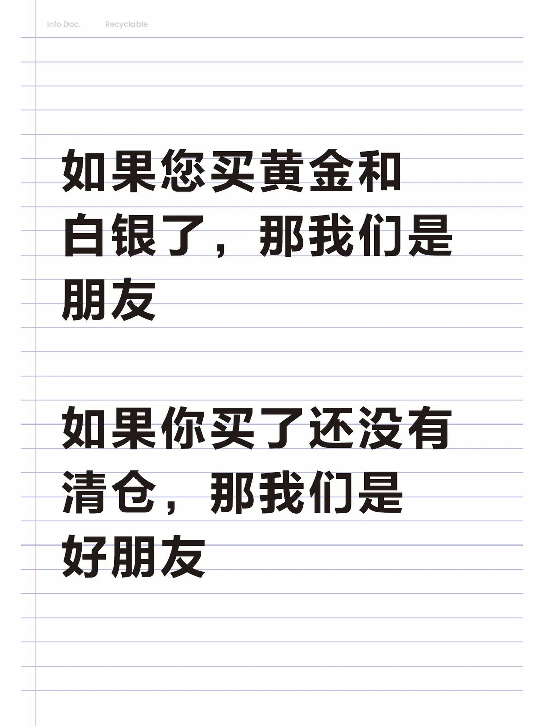 舒肝解郁丸，逍遥丸就是这时候用，学会了吗