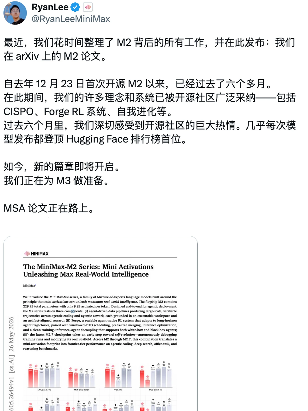 MiniMax过去半年的所有工作，公开了