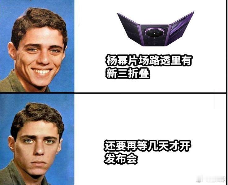 #华为三折叠双击秒隐身# 不得不说华为很懂用户，双击隐身功能直击痛点。杨幂的路透造型也很绝，和新机适配度拉满 ​