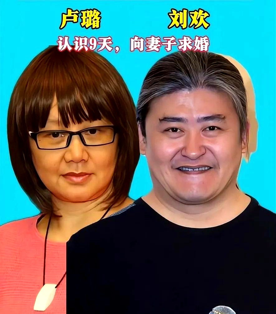 刘欢夫妻恩爱，认识长短真的很重要吗？
 这篇内容罗列了刘欢、林永健、梅...