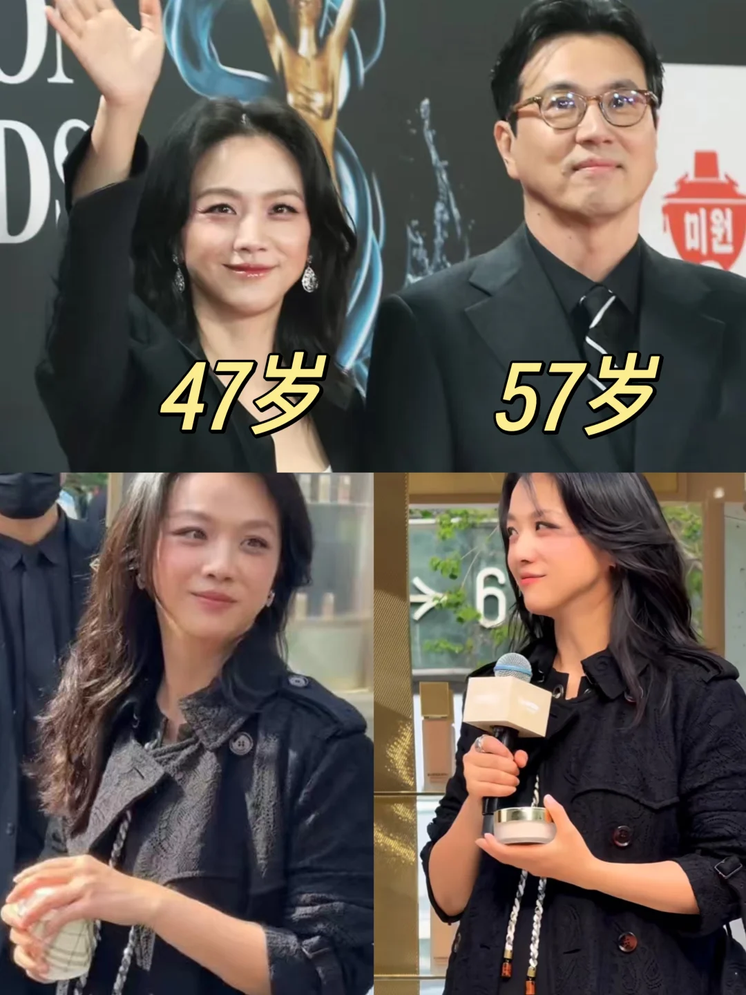 我的天啊❗47岁汤唯怀二胎了！！