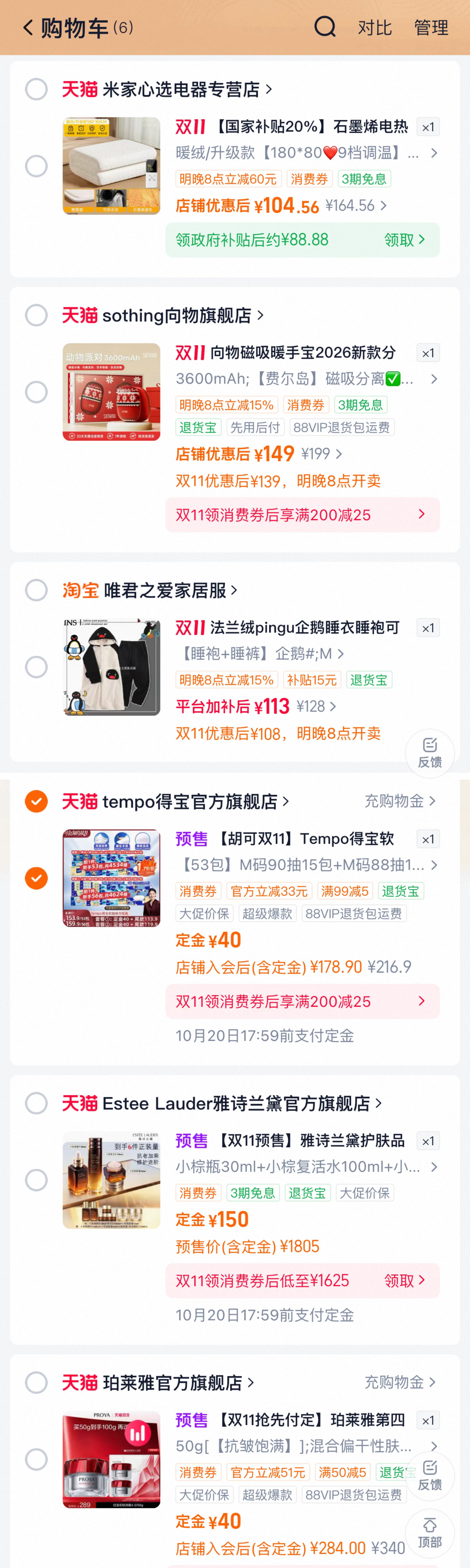 #冬天气温不按剧本走怎么办 # 北京的宝子们，麻溜的翻出厚衣服，今早出门，发现新一波冷空气已经到了，这迅雷不及掩耳之势的速度，真的早上出门人麻了～[捂嘴哭]

❄️据说今年冬天超强厄尔尼诺，阶段性强寒潮增多，得把保暖防寒，个人护理得当个事办。一家人的冬天，根本没法“将就”。

我在北方生活 ​