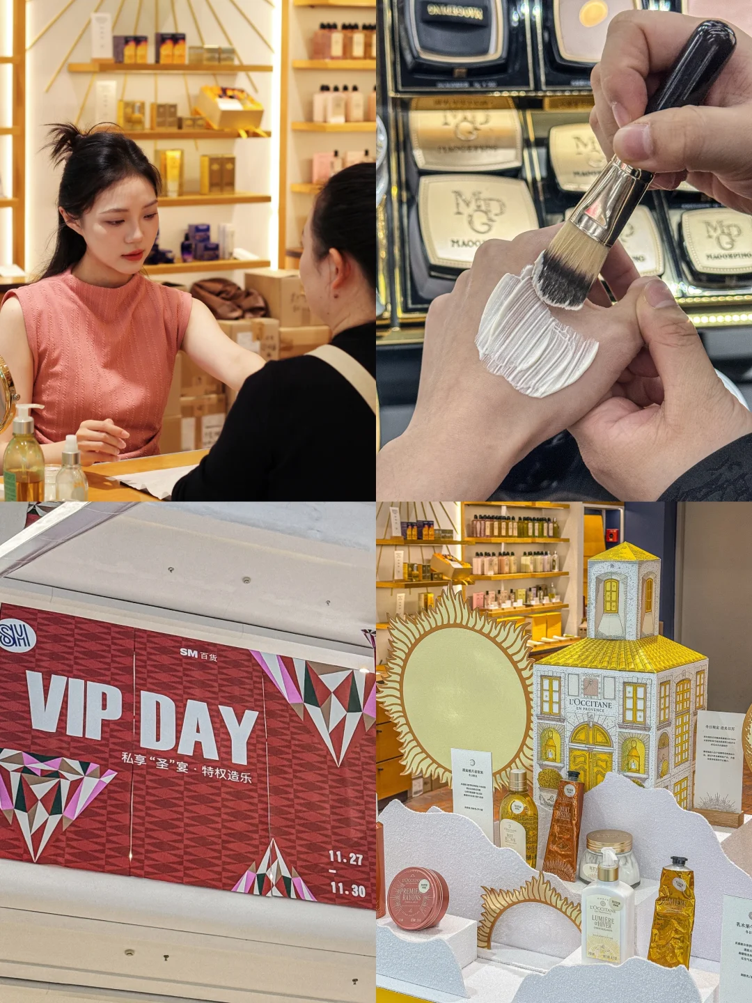 我不允许还有人没薅到厦门SM百货羊毛！！！