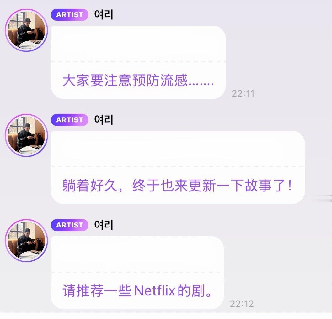 哦不，， ​