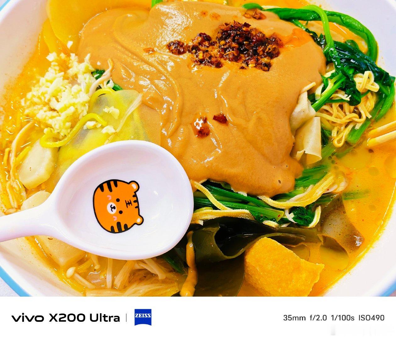 #vivo[超话]# 浓郁麻酱铺满麻辣烫，配菜丰富鲜香诱人。一勺辣椒、蒜末提味，vivo X200 Ultra蔡司镜头，留住这一口烟火美味。#vivo超话# ​