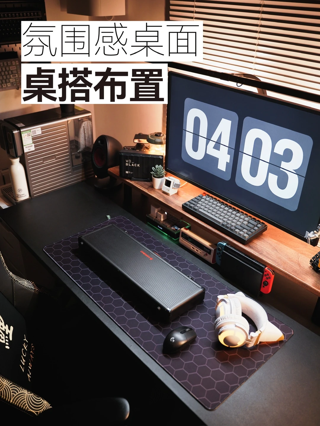 桌面分享｜美学布置｜不就为了这氛围和仪式感