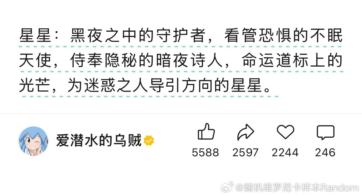 现在看伦纳德的尊名，怎么看都和官宣没区别啊，呵呵还是产品不多热的缘故吧？哎不像也青小凉亭的时候感觉同人女都被震撼到了。。我也是。

怎么看都觉得每个字都和克莱恩息息相关呢，守护这个命题从诡秘第一卷持续到宿环最后一卷，是克莱恩伦纳德和队长的共同追求更是克莱恩伦纳德共有的疤痕，侍奉隐秘 ​