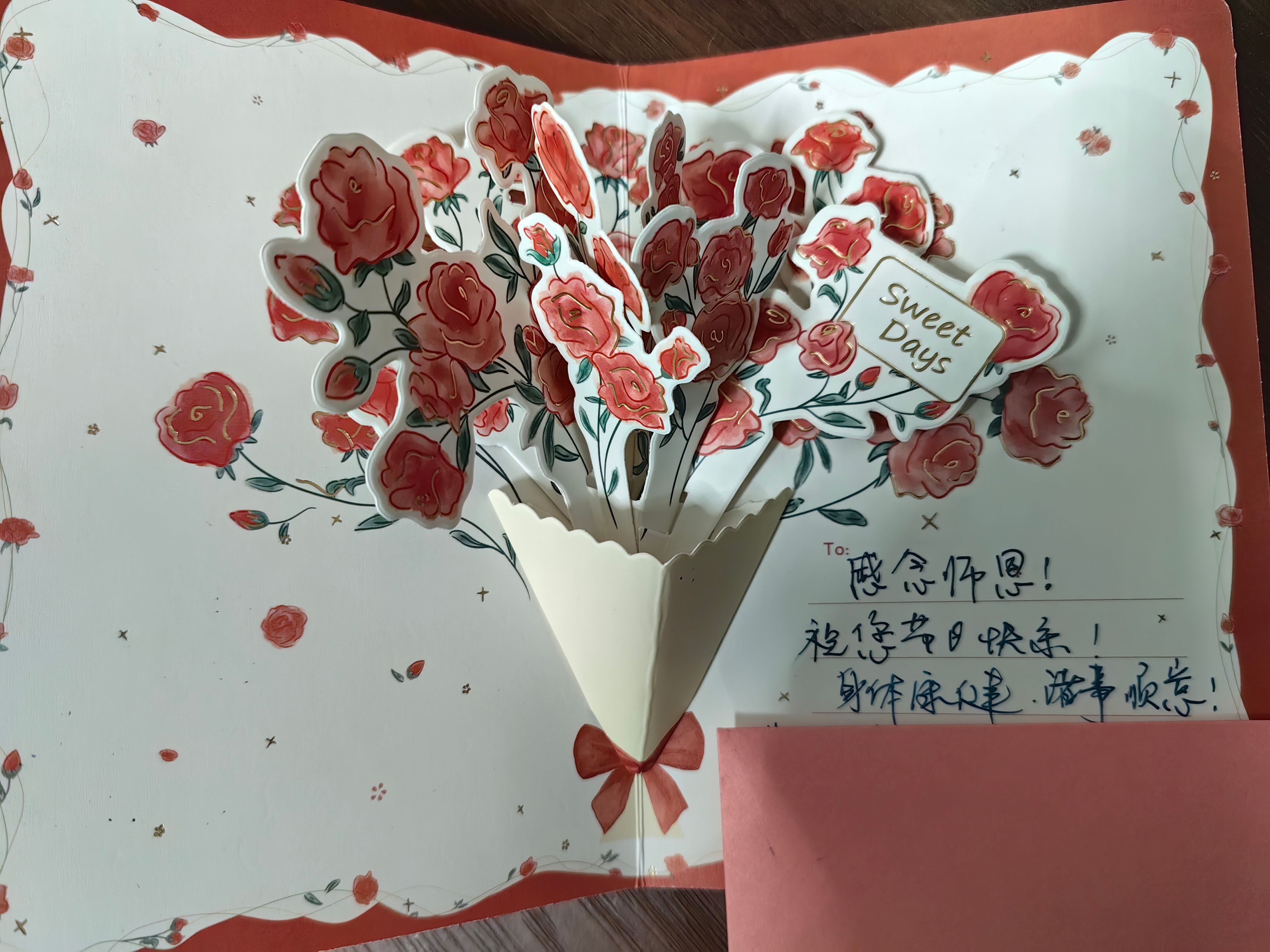 教师节到了。看到学生们的进步，作为老师，还是很欣慰的。 ​​​