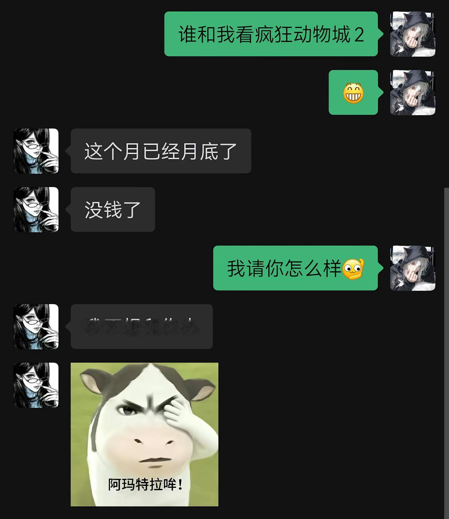 <p>聊天技巧 撩妹技巧 约会 <!--{img:0}--></p><...