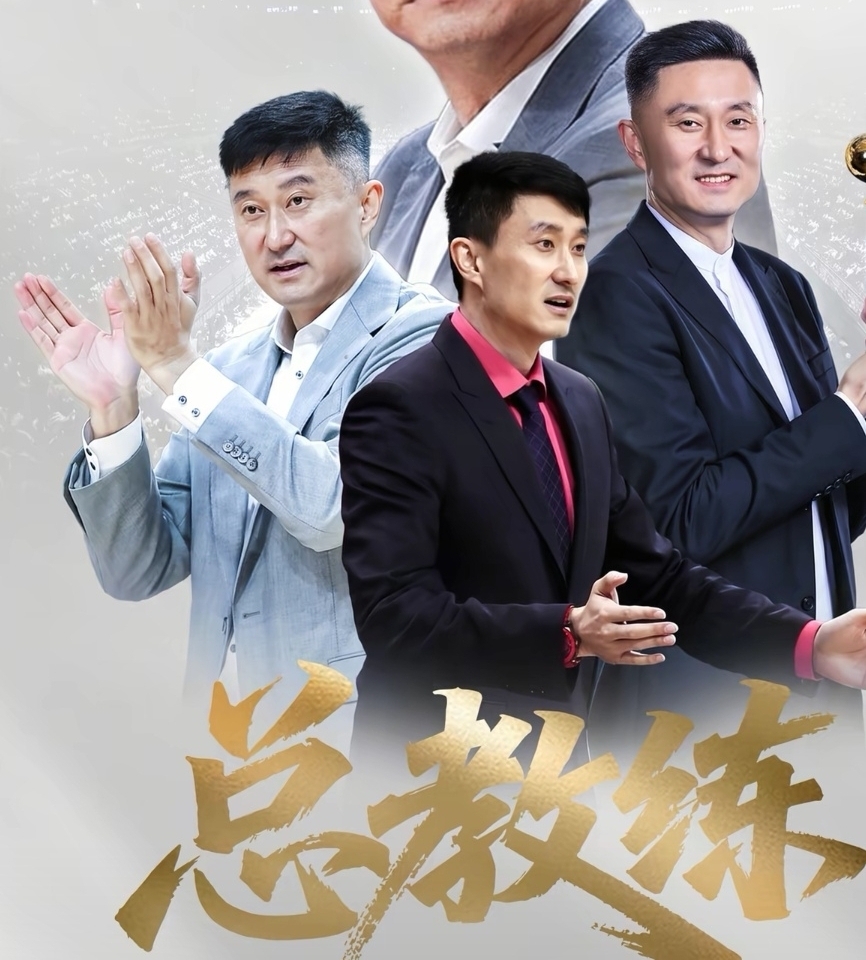 杜锋卸任广东宏远主教练，出任球队总教练
 
广东宏远正式官宣，杜锋不再担任一线队主教练，出任球队总教练。
 
看到消息心里五味杂陈。这么多年看广东球，杜锋早已是宏远的一面旗帜。
 
执教期间拿下4座CBA总冠军，铸就广东新王朝。赛场之上兢兢业业，脾气火爆饱受争议，但不可否认，他很会挖掘年轻人，为球队