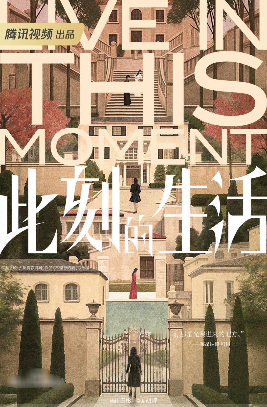 内娱最新女演员大饼盘点，会有新大花吗？

孙俪：《原地逃离》
正午阳光出品的悬疑复仇剧，孙俪扮演一个寻找孩子下落的偏执母亲。
秦海璐扮演对她有愧且同样偏执的闺蜜。

杨幂：《江山大同》
广电出品的历史大剧，参考太平年，是今年国内最大的女演员电视剧集，全实力派作配，导演代表作赵氏孤儿案， ​