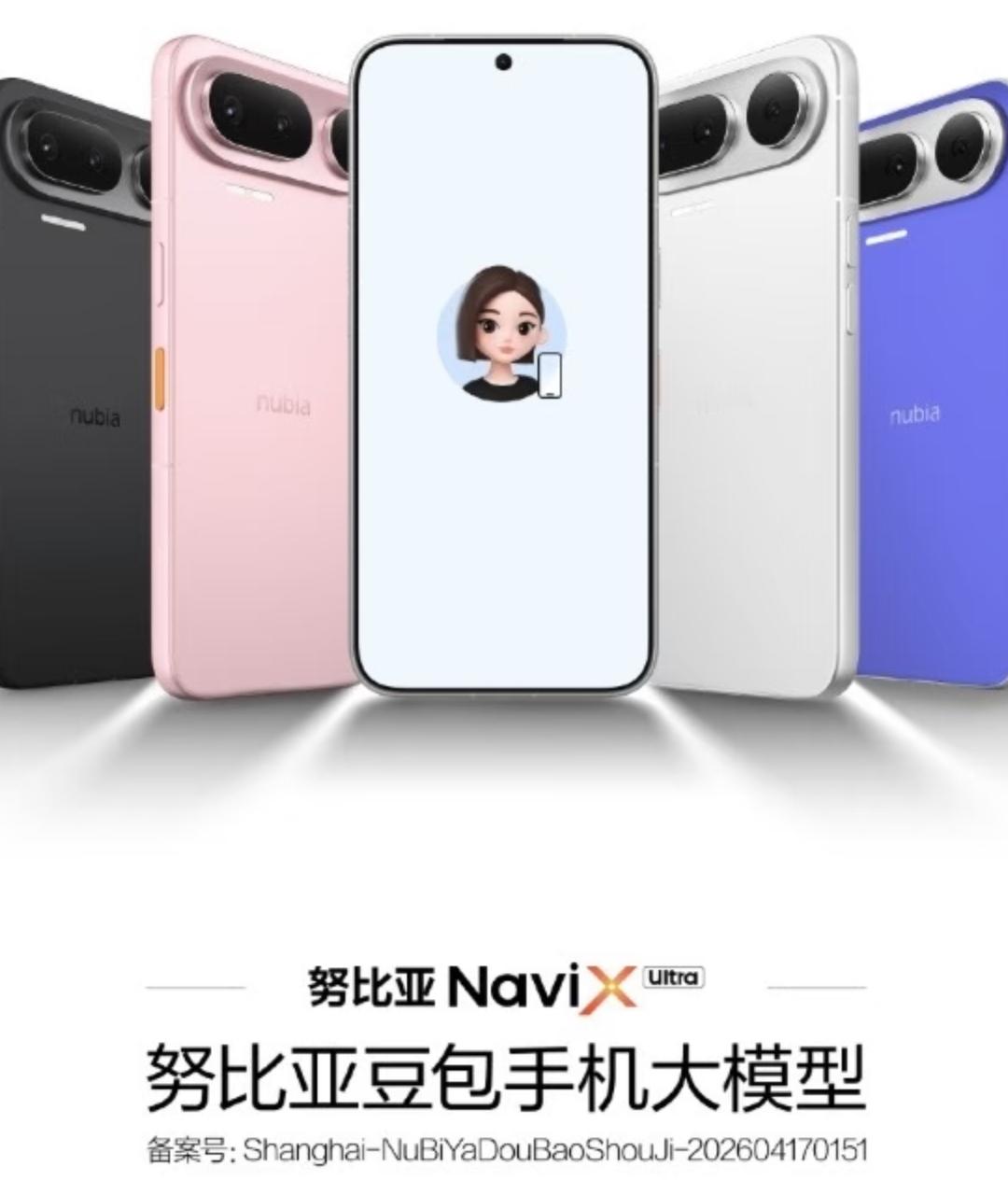 一代豆包手机刚出时被炒到3.6万，结果微信、银行App集体封杀，直接被打回原形。二代搞了个实体AI键，外观倒是挺新鲜，但网友直接灵魂拷问：“现在手机都能装豆包App，专门做个AI手机图啥？”还有人担心一代那种“突然变傻子胡言乱语”的毛病还在不在。AI手机听起来很酷，但消费者最在意的还是——你到底是真