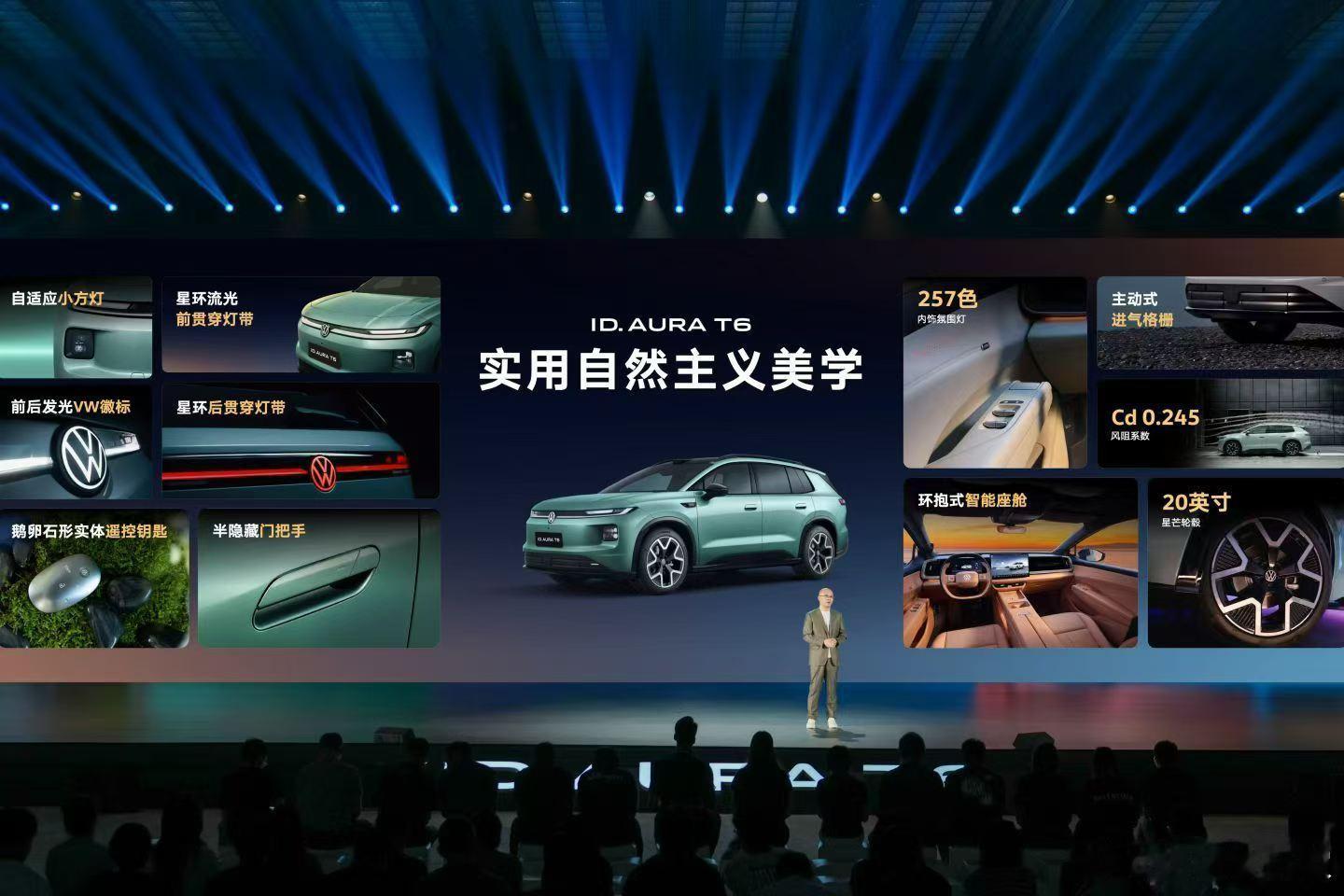 #刘昊然选对了新爆款大众T6#
ID. AURA T6 正式上市
上市价 12.99-16.69 万！

主销版本660 Max 激光雷达版 14.99 万
15万级智能纯电SUV大满配
4.8米级车长 + 激光雷达 + 纯电
把合资品牌这套配置，第一次杀进 14 万！

入门的 540 Pro 更狠
一汽大众T6 直接把 4.8米纯电SUV打到 12万
以前这个价位你只 ​