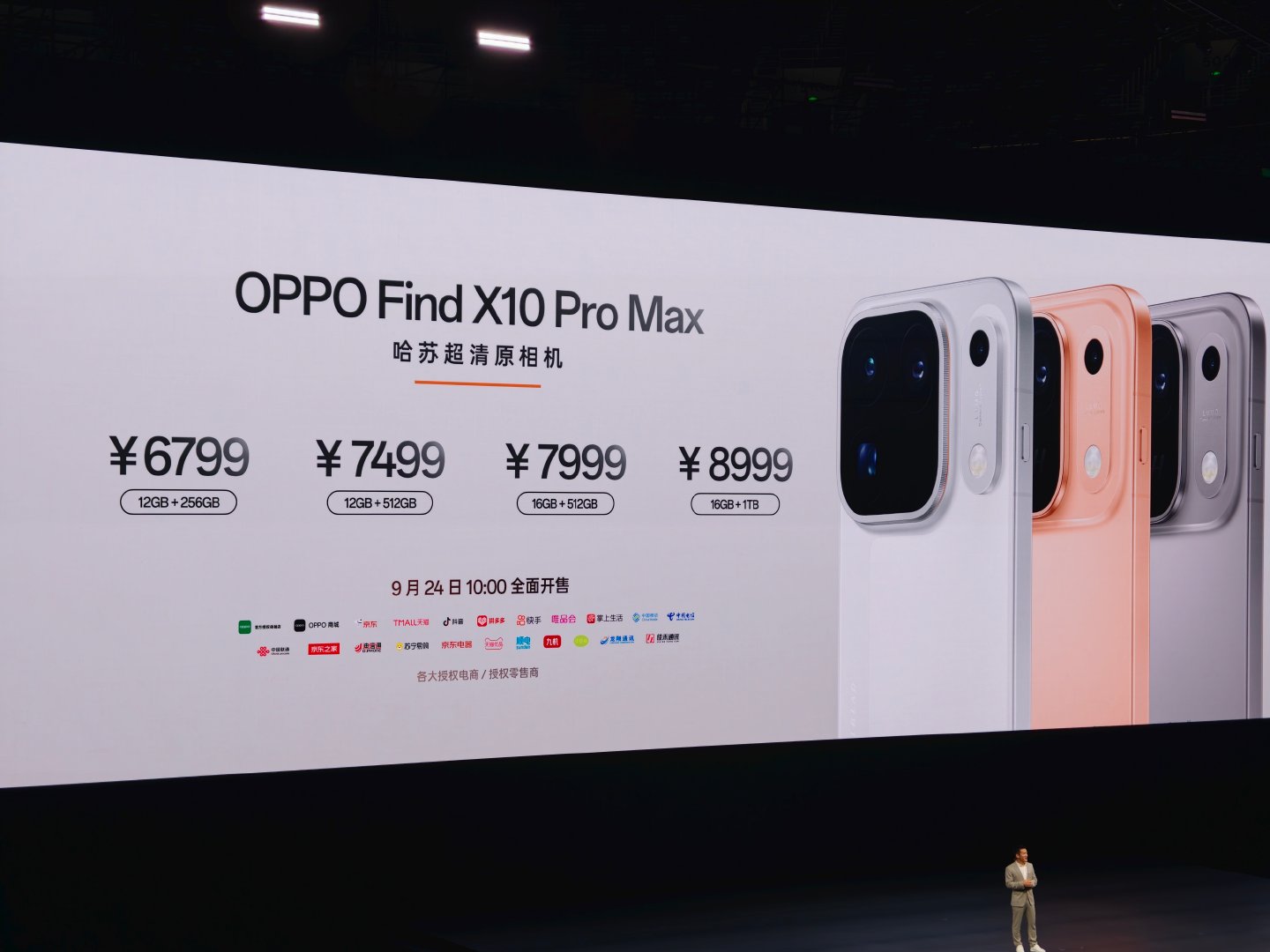 vivo X500 Pro Max 和OPPO Find X10 Pro Max发布后，大家应该明白为啥明年就OPPO和vivo会更新Ultra了吧？ ​
