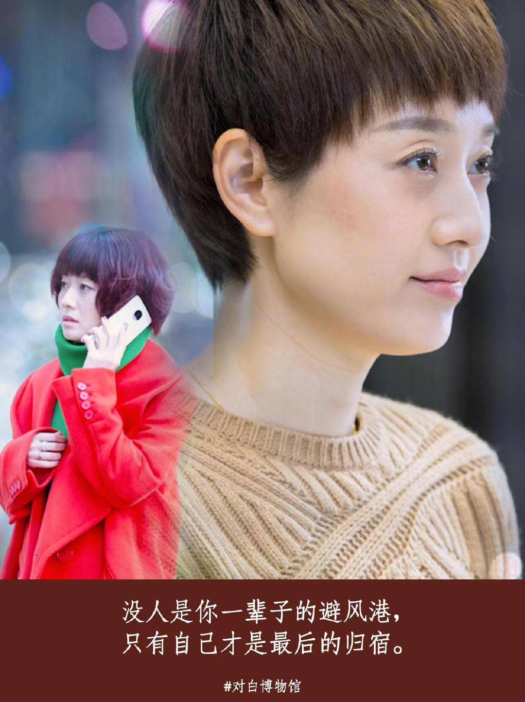 #湖南卫视也要播我的前半生了# 时隔九年再上星重播，当年追剧的人再回头看，心境完全不一样。曾经纠结的剧情，如今再品，读出了更多现实里的无奈。#我的前半生# ​​​​