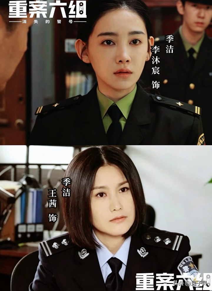 李沐宸人品我不评价，
季洁演得怎么样也不多说，
但有一点不得不服，她确实是短剧圈最扛剧的女主之一。

《执笔》拍了21天，分账2700万。
《招惹》拍了23天，分账破2000万，三年十几部短剧，部部赚钱。

短剧赛道唯一的S+级女演员，片方抢着要，资本排着队，这次演《重案六组》被全网群嘲。

骂她的