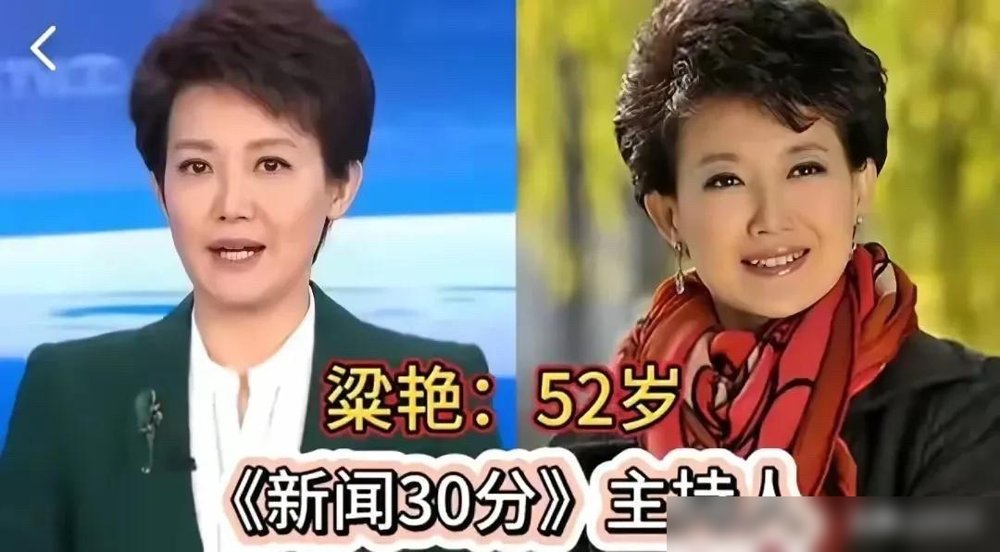 孙亚鹏坐上《中国新闻》主播台那天，弹幕直接炸了。2025年还在参加主持人大赛，2026年8月就进了CCTV-4重点时段。这速度，搁以前想都不敢想。
再看10月4号，《新闻直播间》一天塞进来许斌、程河源两个新面孔。更狠的是陶忆雯，00后，中传本硕博连读，1月份已经坐在主播台上了。
你发现没，央视换