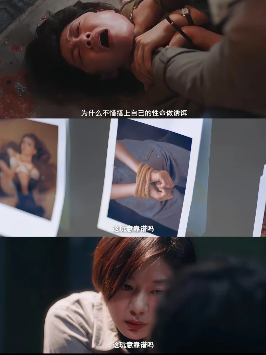 终于播了❗双女主悬疑❗单元刑侦❗鲨疯了